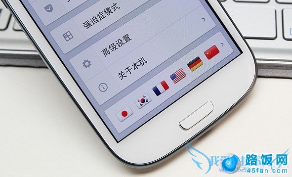 锤子ROM手机语言设置界面