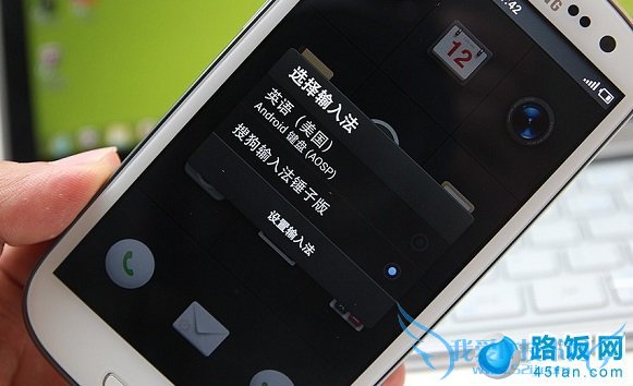 锤子ROM系统自带美式键盘与搜狗输入法