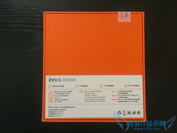非常独特的门派“innos”奕骆D6000手机到底如何?