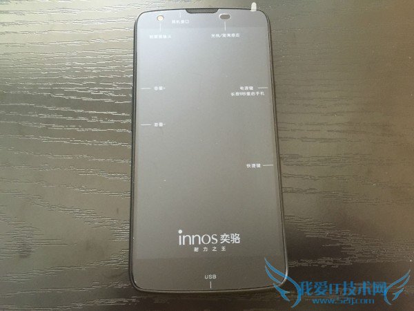 非常独特的门派“innos”奕骆D6000手机到底如何?