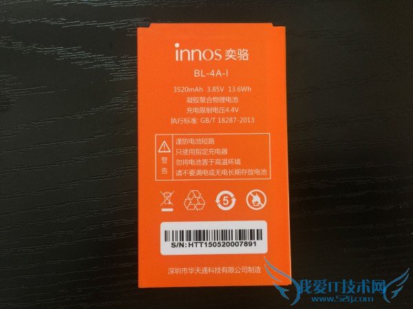 非常独特的门派“innos”奕骆D6000手机到底如何?