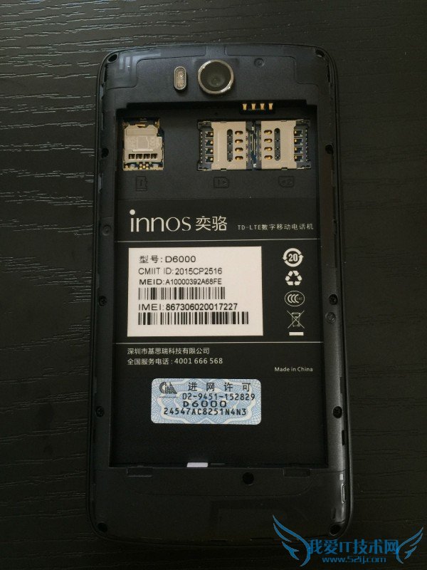 非常独特的门派“innos”奕骆D6000手机到底如何?