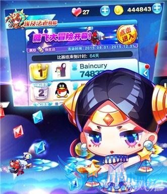 天天酷跑酷跑新版本的新玩法是什么样的?