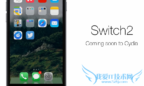 Switch2即将登陆Cydia