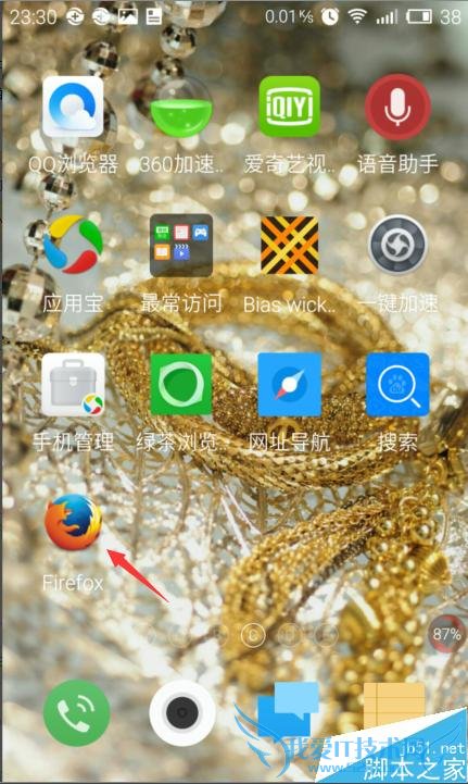 手机火狐浏览器设置字体大小的步骤