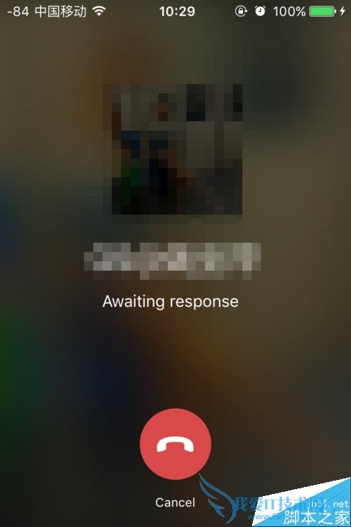 使用微信语音通话的方法步骤