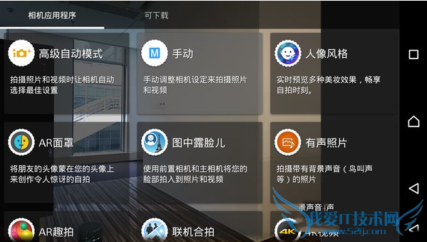 购买手机机索尼xperia z3+和iphone6plus哪个比较好?