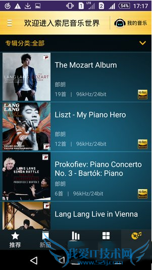 购买手机机索尼xperia z3+和iphone6plus哪个比较好?