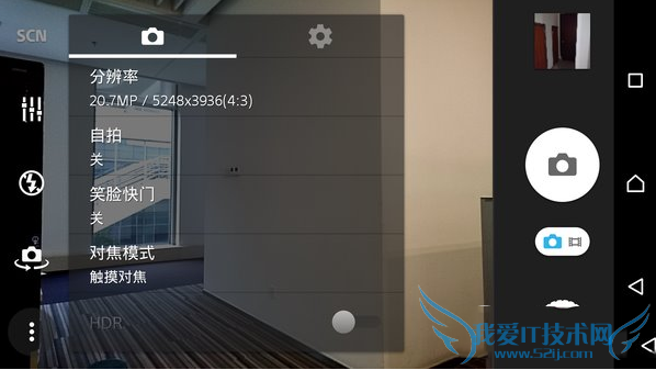 购买手机机索尼xperia z3+和iphone6plus哪个比较好?