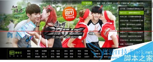 怎么免费获取5天的爱奇艺黄金会员?