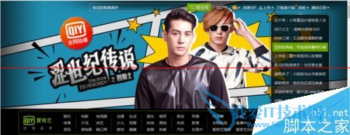 怎么免费获取5天的爱奇艺黄金会员?