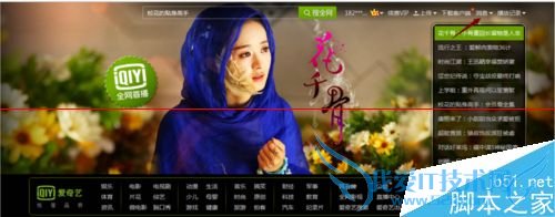 怎么免费获取5天的爱奇艺黄金会员?