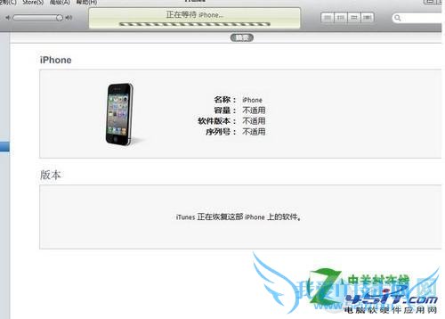 已经越狱的iphone4能不能恢复?怎么恢复?