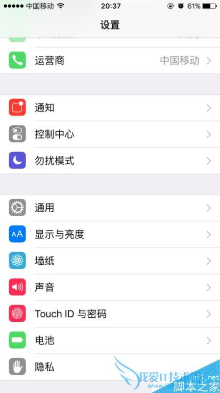 解决ios9/iPhone6s/6s plus未受信任的企业级开发者的办法