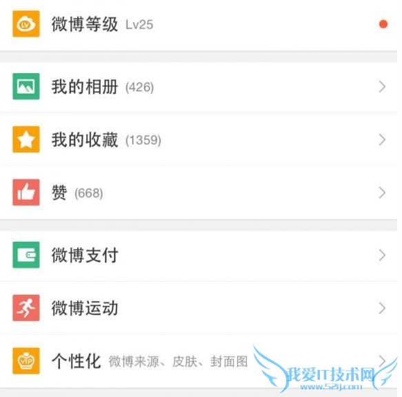 微博applewatch步数一直为0怎么回事?
