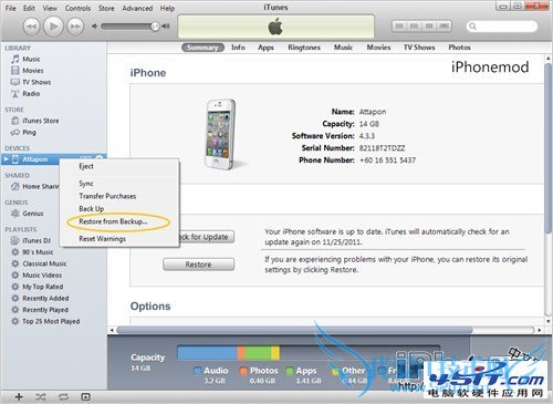 苹果iPhone手机数据备份到另一台iPhone手机的具体操作方法