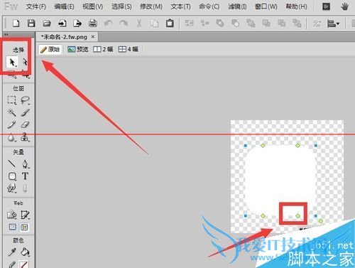 Firework怎么绘制圆角矩形并且填充颜色?