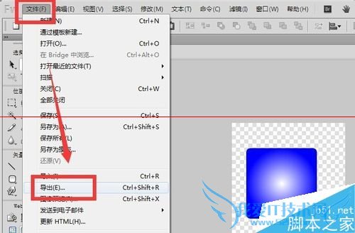 Firework怎么绘制圆角矩形并且填充颜色?