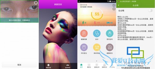 全网通版TCL么么哒3S好用吗?