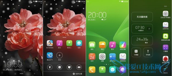 全网通版TCL么么哒3S好用吗?