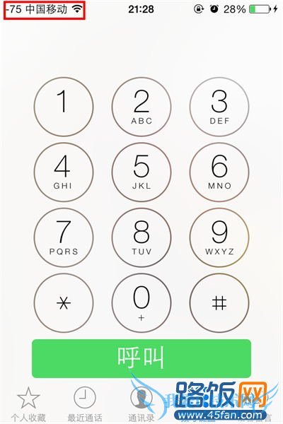 iOS7信号指示变成数字