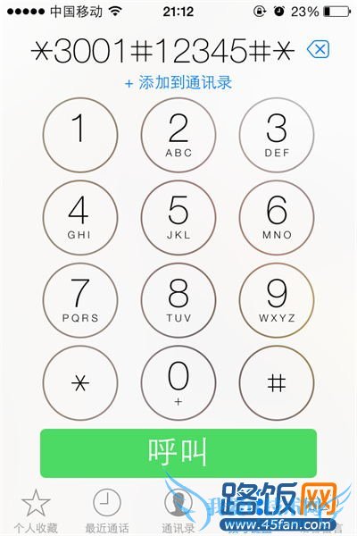 iOS7信号指示变成数字