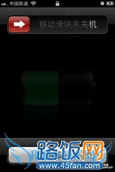 iOS7信号指示变成数字