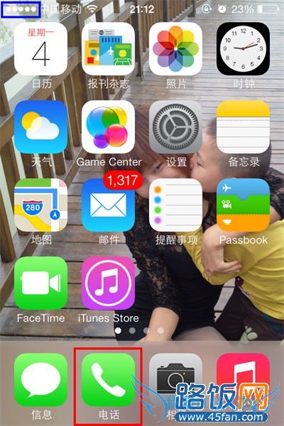 iOS7信号指示变成数字