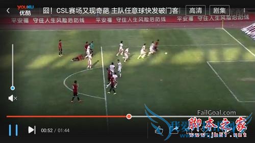 全面进入4G时代,大神F1极速版教你测信号