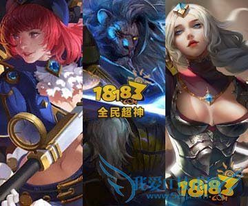 怎么样搭配全民超神光芒狮王PVE阵容?