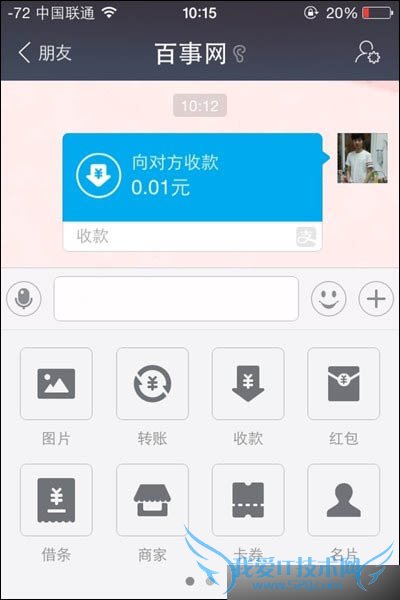 使用支付宝9.0收款的方法有哪些?