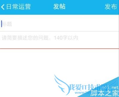 使用公众号助手的教程及方法
