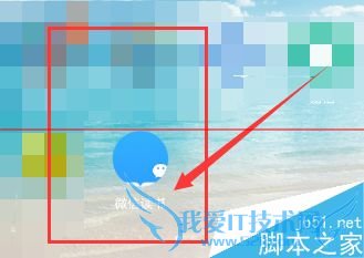 使用微信读书时怎么关闭自动锁屏?