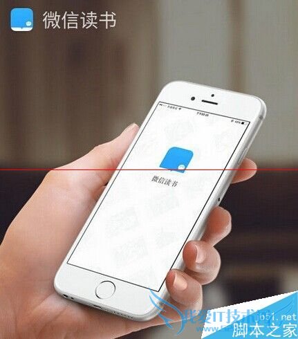 使用微信读书时怎么关闭自动锁屏?