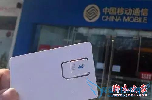 4G手机有些什么优势?4G手机为什么值得买?