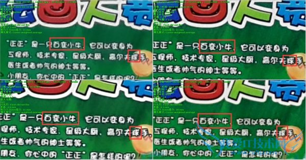 三星品牌的哪款手机拍照效果比较好?