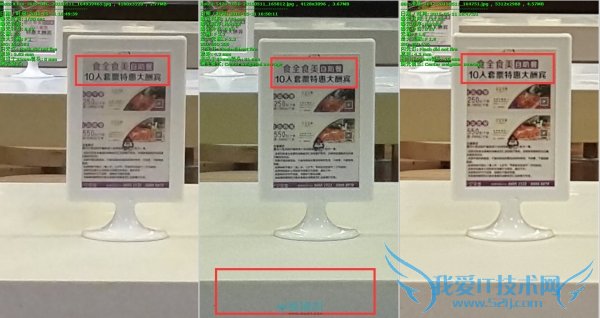 三星品牌的哪款手机拍照效果比较好?