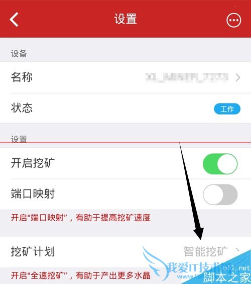 óȫڿģʽѸ׬ǮҪβ