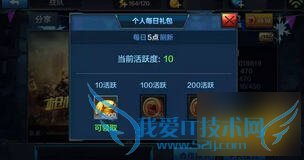 全民突击冰天雪地版本更新的内容有哪些?