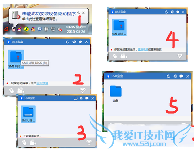 苹果iphone6如何连接电脑?苹果iphone6连接电脑的操作方法