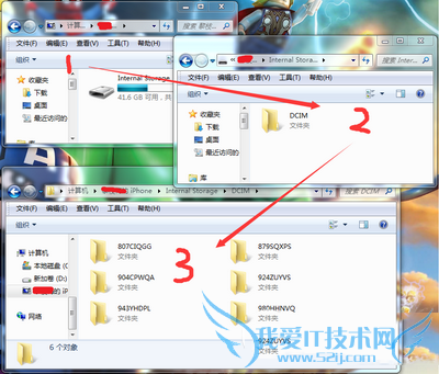 苹果iphone6如何连接电脑?苹果iphone6连接电脑的操作方法