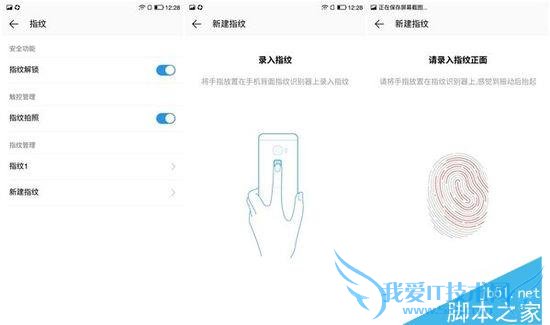 乐视超级手机1s性能如何?