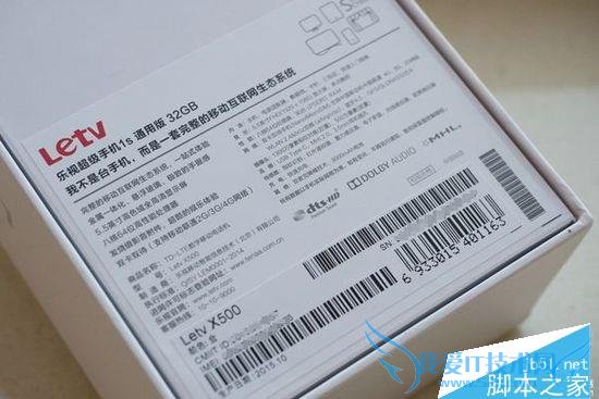 乐视超级手机1s性能如何?