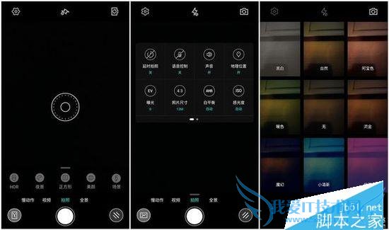 乐视超级手机1s性能如何?