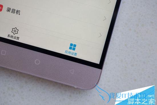 乐视超级手机1s性能如何?