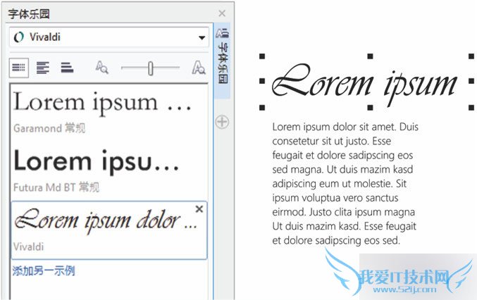 corelDRRAW X7的新特性有哪些?