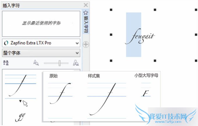 corelDRRAW X7的新特性有哪些?