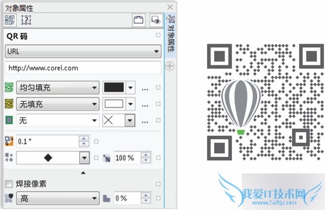 corelDRRAW X7的新特性有哪些?