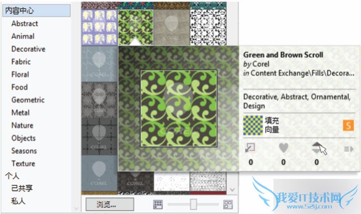 corelDRRAW X7的新特性有哪些?