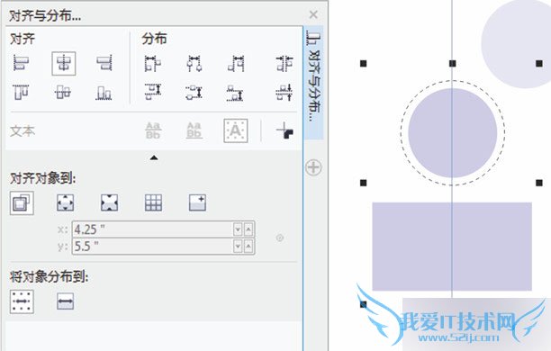 corelDRRAW X7的新特性有哪些?